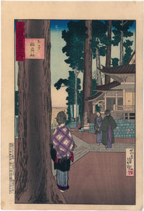 Kiyochika: Inari Shrine in Ôji (Ôji inari yashiro)