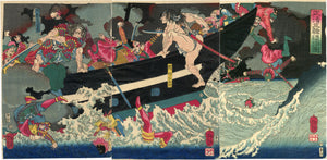 Yoshitoshi: Bloody sea battle