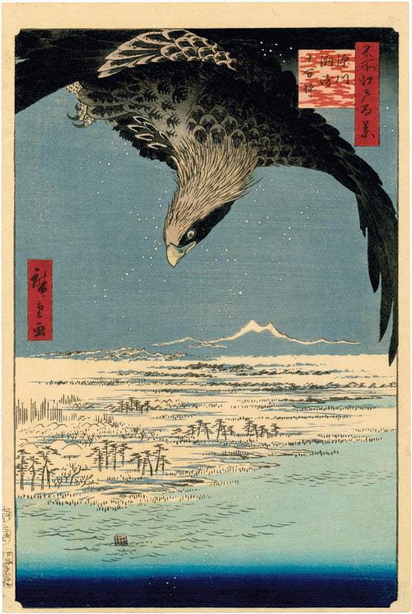 Hiroshige: “Fukagawa Susaki and Jûmantsubo” (Fukagawa Susaki Jûmantsubo).