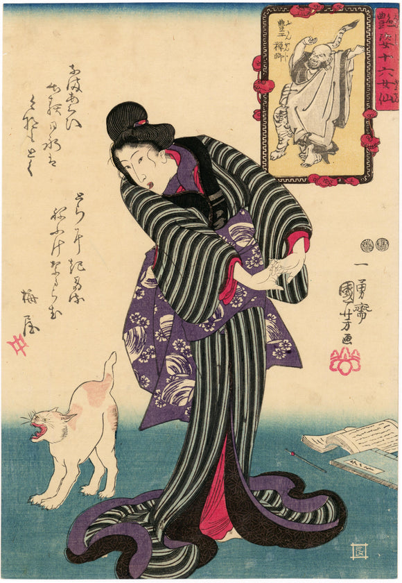 Kuniyoshi: Zen Priest Bukan