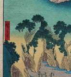 Hiroshige: The Goldmines in Sado Province (Sold)