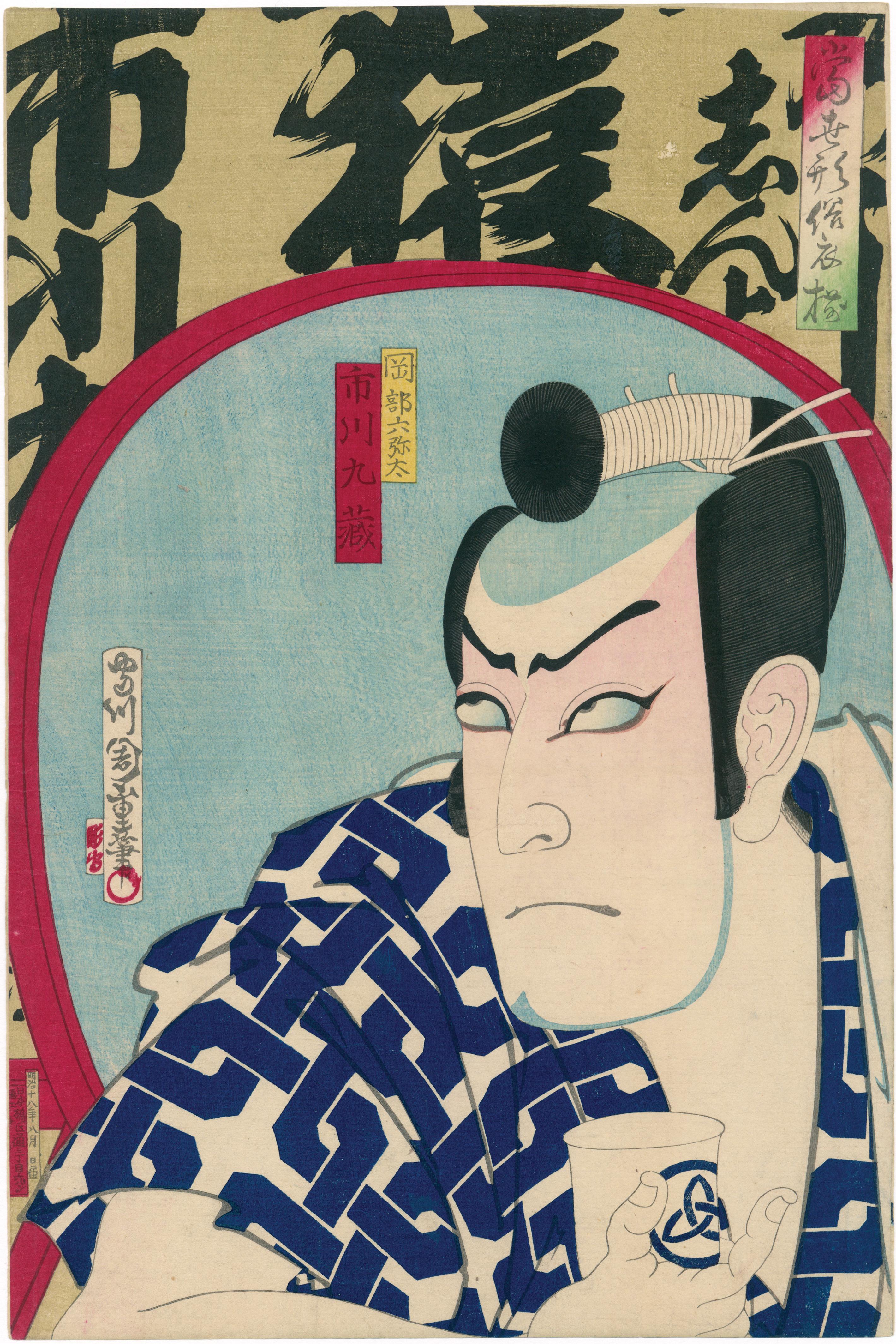 熱販売 Page – Products 229 Prints Japanese Gallery Egenolf – 絵画