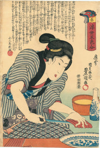 Kunisada: Red (Aka): Preparing Sushi. The text describes other things in red as a cook places red tuna slices onto a plate.