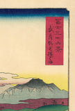 Hiroshige: Mount Fuji and Sailboats (Sold)