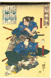 Kuniyoshi: Soga Brothers Triptych (Sold)