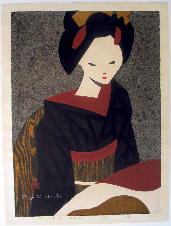 Saitō Kiyoshi: Maiko Kyoto (I)