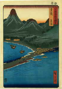 Hiroshige: Eichigo: Oyashirazu