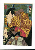 Yoshitoshi: Two Kabuki Actors with drawn swords (Sold)