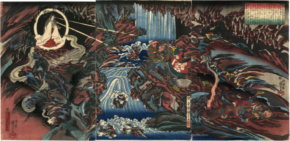 Kuniyoshi: Nitta Tadatsune and the Goddess of Mt. Fuji