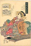 Eisen Keisai: Courtesan Kicho of Tea House Owari-ya is seated in front of her koto instrument in full finery. (Sold)