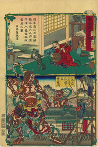 Kawanabe Kyōsai: Tokyo Kaika Meisho