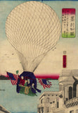 Yoshitora: Balloon Ascension America (Sold)