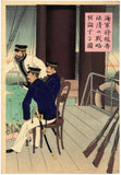 Toshikata: Naval Officers Discussing Battle Strategy (Sold)