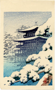 Hasui: Golden Pavilion, Kyoto