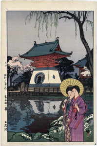 Yoshida: Shinobazu Pond
