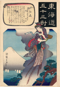Hiroshige: Station Ejiri