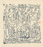 Munakata Shikō: Buddhakaya Flanked by Two Bodhisattvas (Sold)