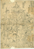 Kuniyoshi: Seventy-two Heroes under the Star of Earth in eight groups (Sold)
