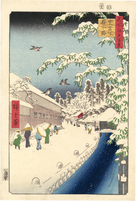 Hiroshige: Snow Scene with Birds and Bamboo