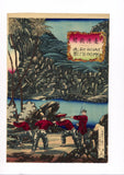 Yoshitoshi: Conquest of Bôtan (Sold)