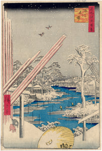 Hiroshige: Fukagawa Lumberyards (Fukagawa Kiba)