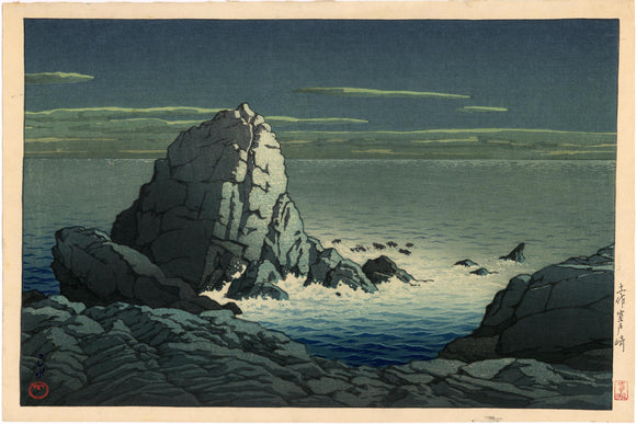 Hasui: Muroto Promontory, Tosa