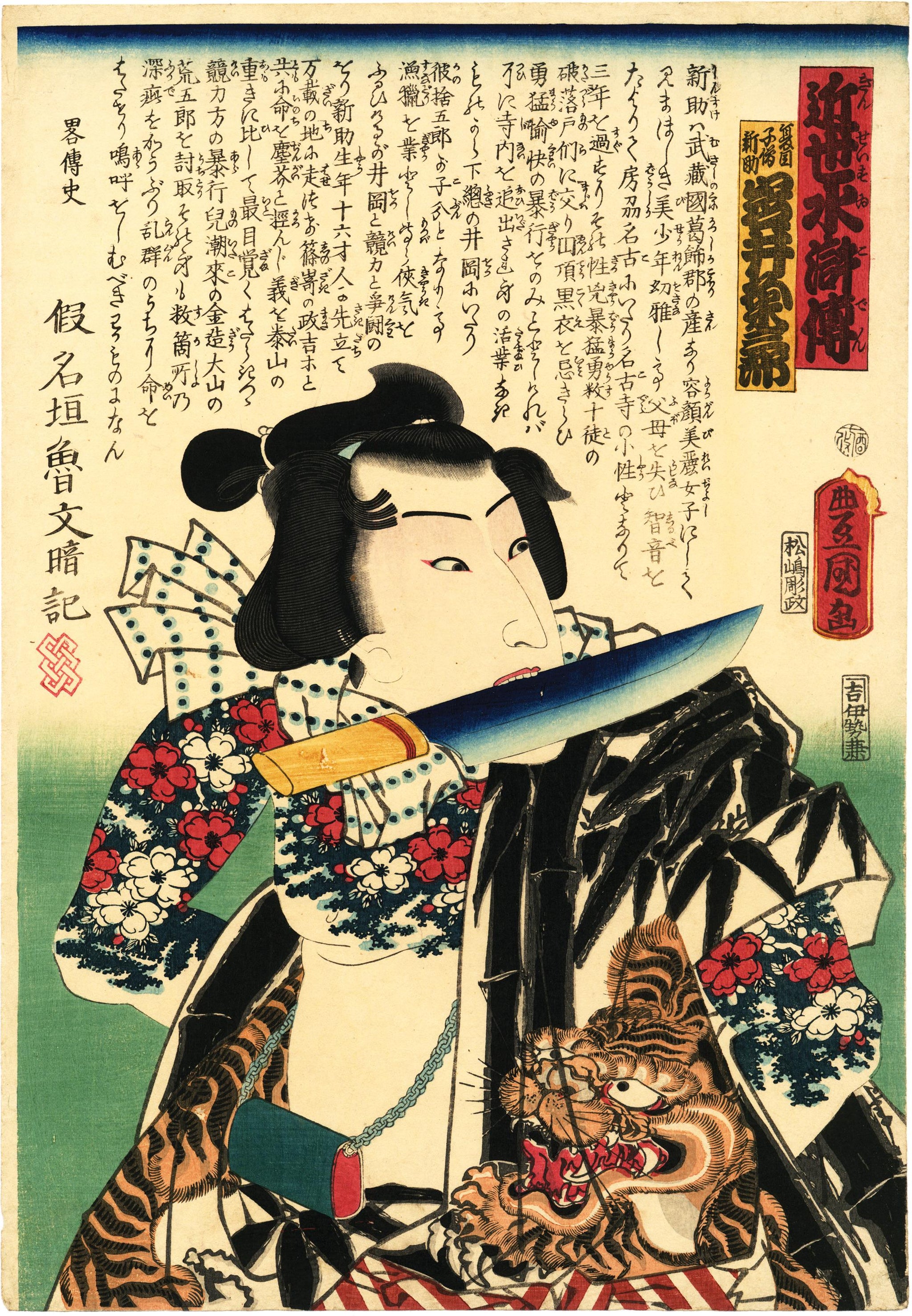 商品 – タグ 商品 – タグ