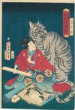Kunisada: The Tiger King (Koômaru) demonstrates his mastery of ninja magic by bringing to life a tiger from a painted scroll. (Sold)