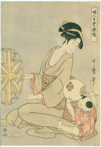 Utamaro: Beauty Spinning Silk with Baby