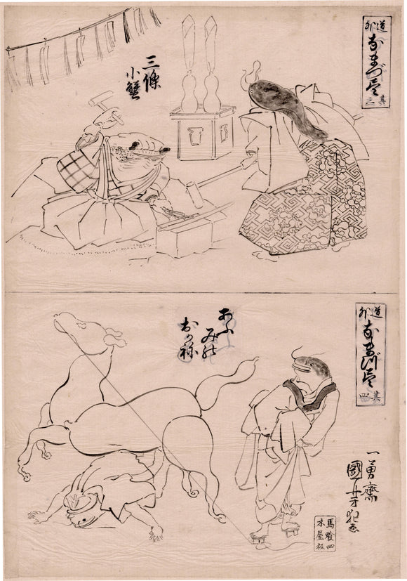 Kuniyoshi: Preparatory drawing for 2 chuban giga-e of catfish. Crab blacksmith, top.