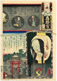 Kunisada: Four-panel Ghost Print (Sold)