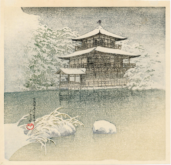 Hasui: Evening Snow at the Golden Pavilion