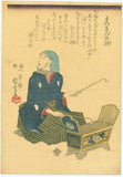 Kuniyoshi: Blind Musician Playing Chinese Xylophone (mokkin no uta)