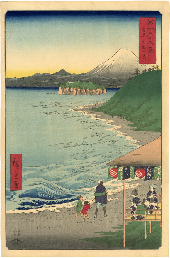 Hiroshige: The Seven Ri Beach