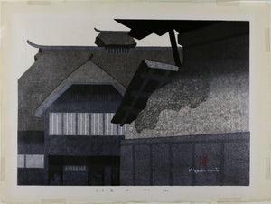 Saitō Kiyoshi: House at Aizu (E) (Aizu no ie)