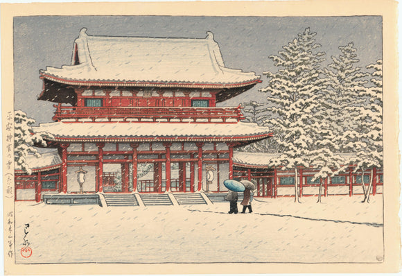 Hasui: Snow at Heian Shrine, Kyoto