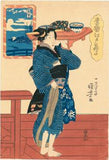 Kuniyoshi: Eitai Bridge (Eitaibashi) (Sold)