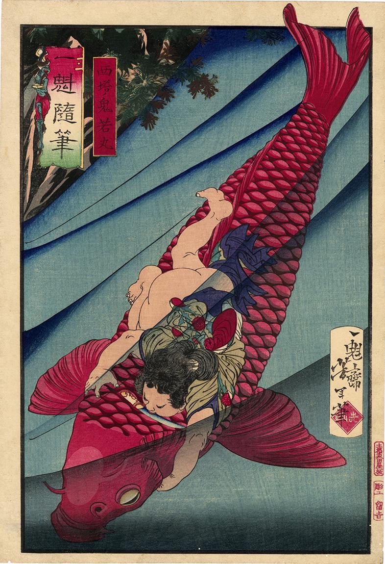 芳年：弁慶と巨鯉（斉藤若丸）（販売） – Egenolf Gallery