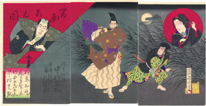 Chikanobu: Flute Player Triptych