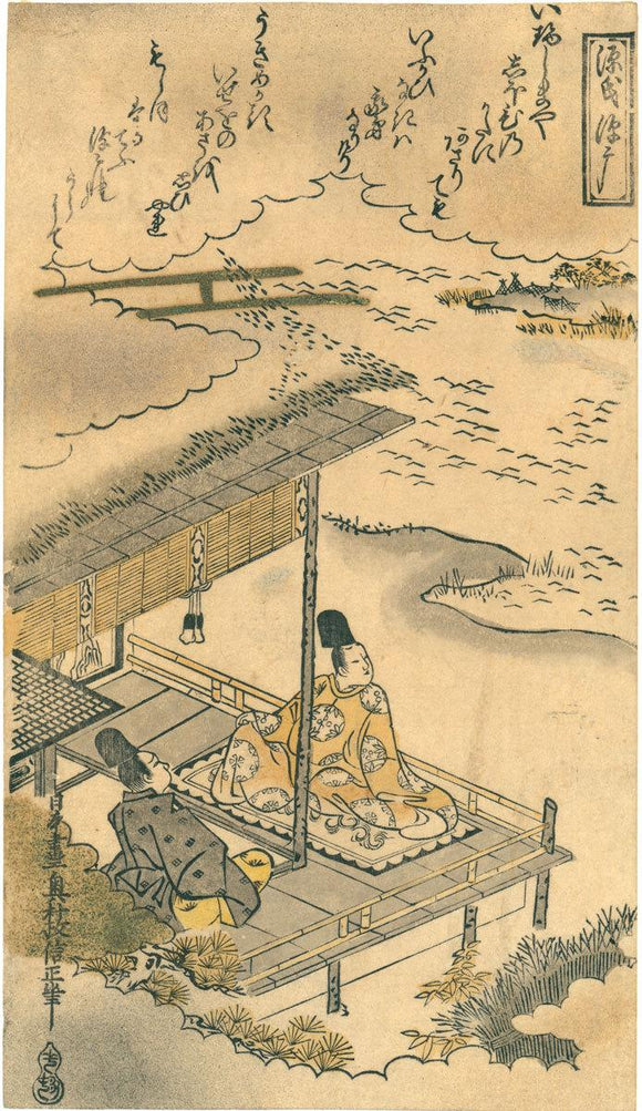 Okumura Masanobu: Scene from Tales of Genji