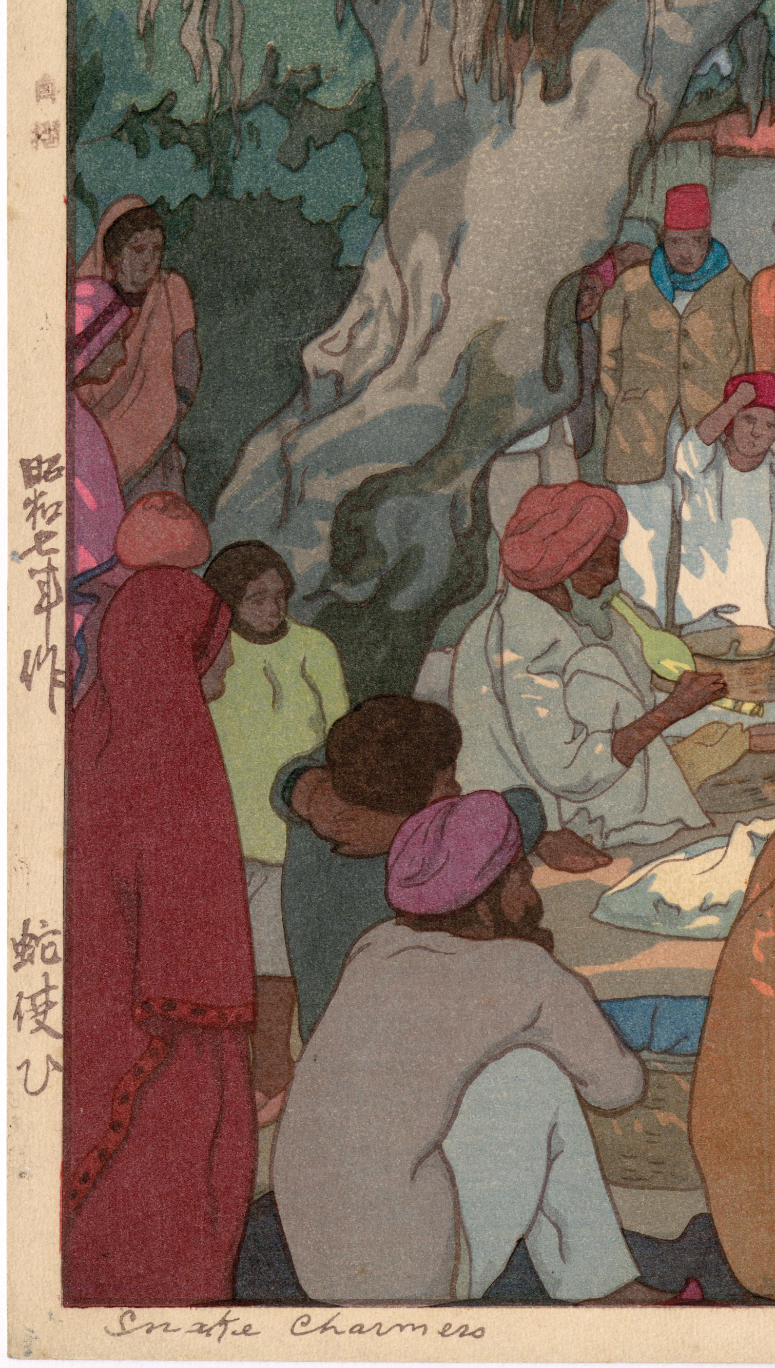 吉田：蛇使い（販売） – Egenolf Gallery Japanese Prints