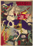 Yoshitoshi: The Great Battle of Kawanakajima (Sold)