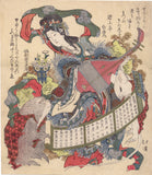 Hokkei: Surimono of Benten Playing the Biwa (Sold)