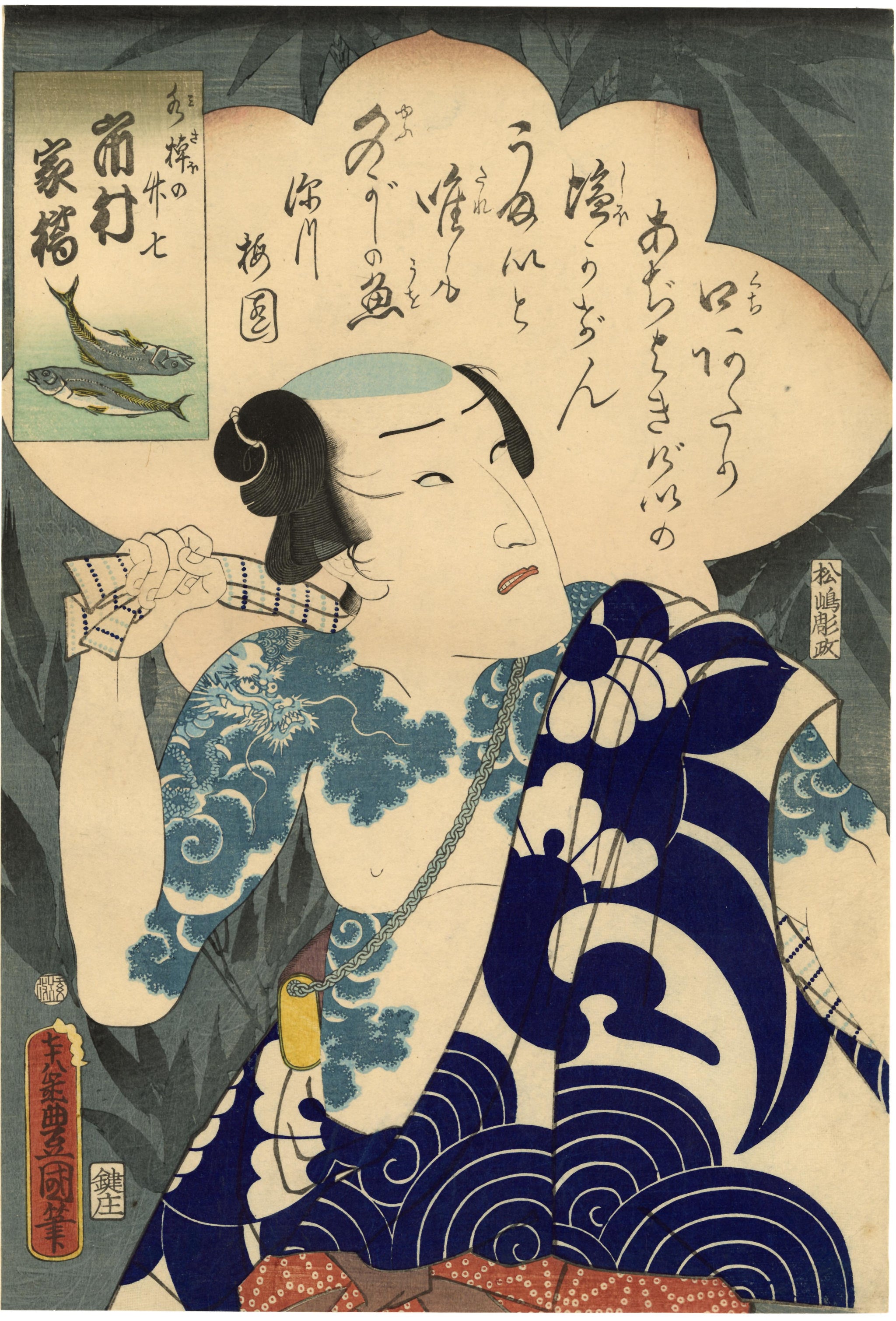 Tattoos 刺青 – Egenolf Gallery Japanese Prints