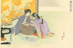 Ikeda Shōen: A quiet talk over the bragier hibachi