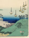 Hiroshige: Station Aral (Sold)
