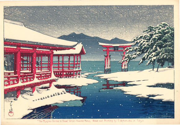 Hasui: The Miyajima Shrine in Snow. This work was published as part of a poster commissioned by the Japanese Railway Ministry. Rare.
