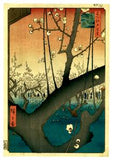 Hiroshige: Plum Garden, Kameido (Sold)