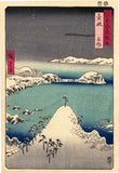 Hiroshige: Iki Province: Shisa (Sold)