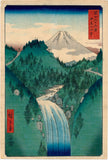 Hiroshige: The Izu Mountains (Izu no sanchû)